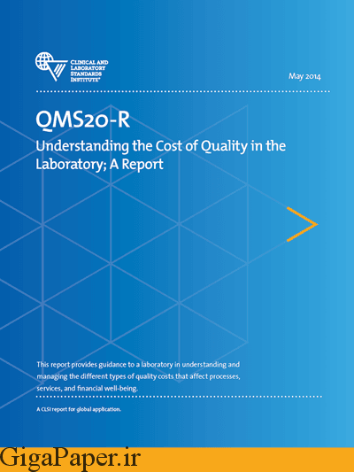 دانلود استاندارد QMS20R: Understanding the Cost of Quality in the Lab خرید استاندارد CLSI QMS20 فروش استاندارد آزمایشگاهی و بالینی CLSI QMS20